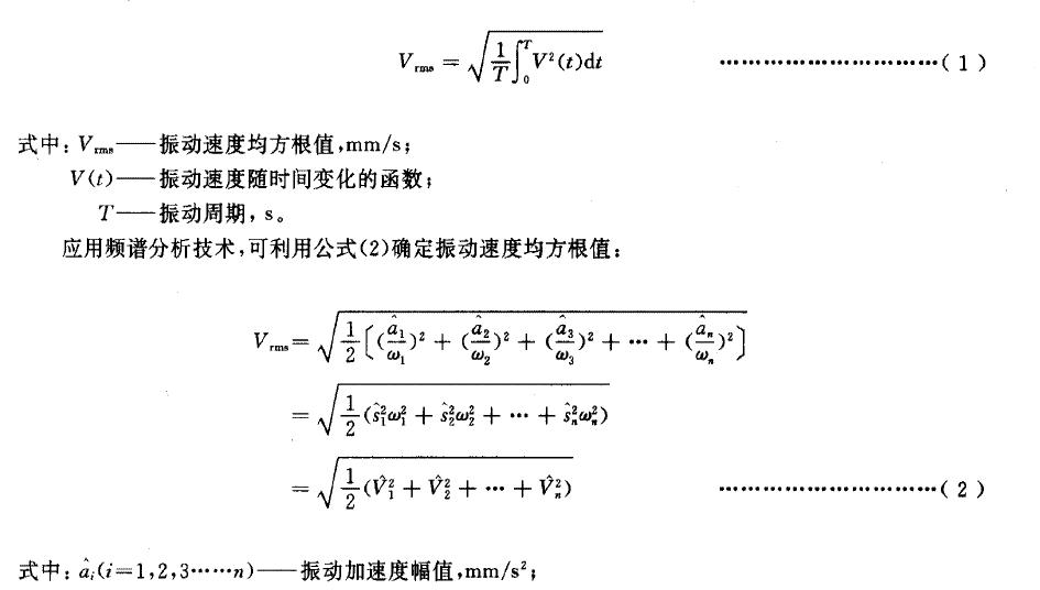 用公式(1)計算得到