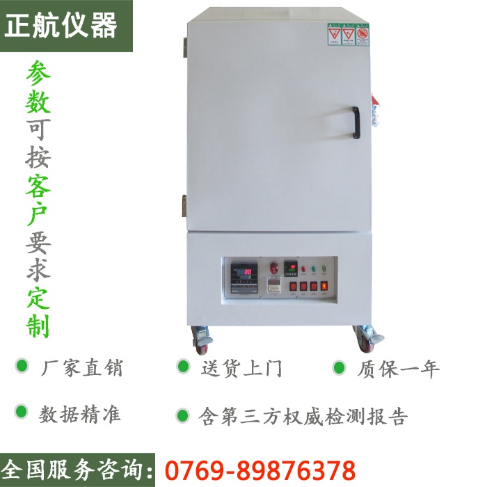 湖北高溫干燥試驗箱展示圖