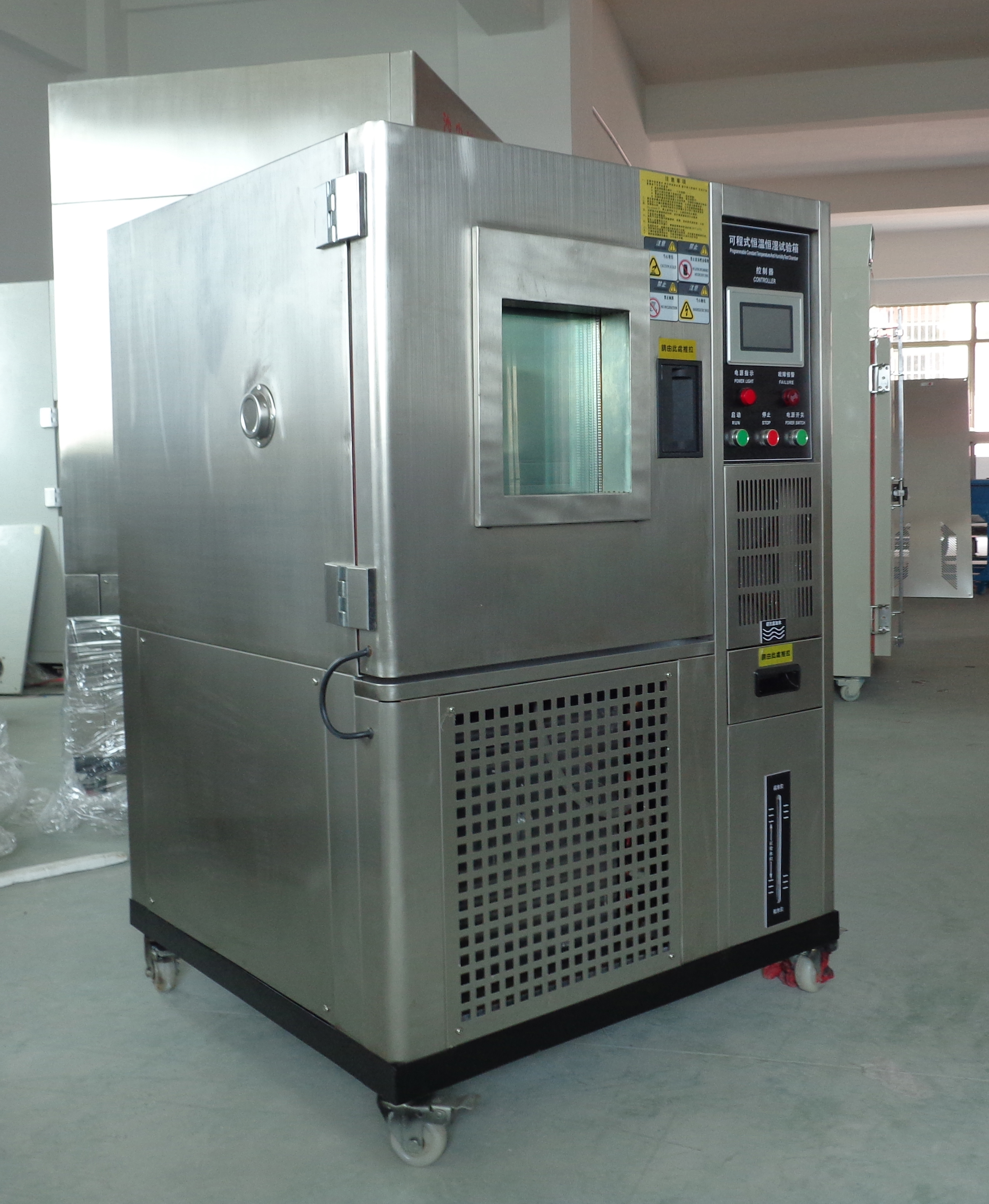 陜西可程式恒溫恒濕機(jī)